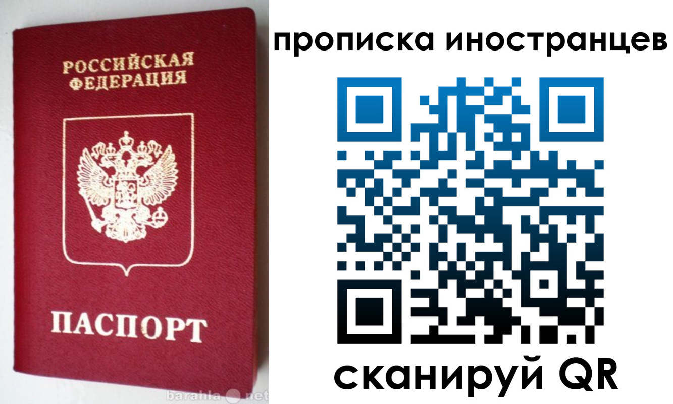 временная регистрация надежно в Торопеце