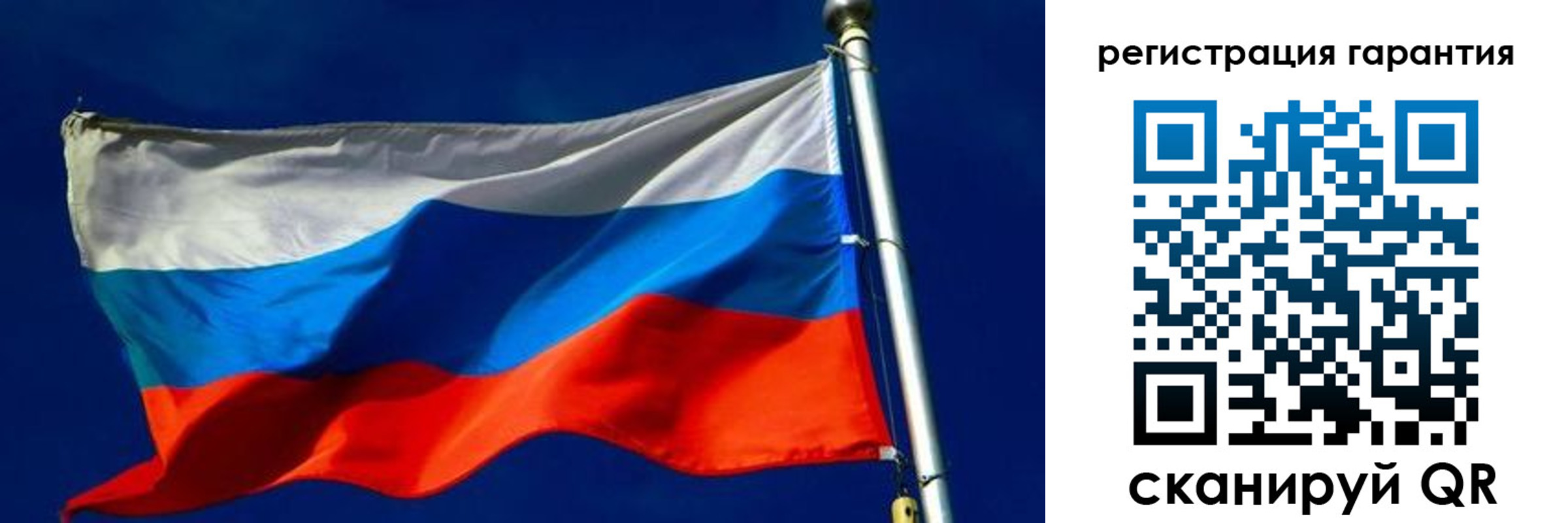 временная регистрация гарантия в Торопеце
