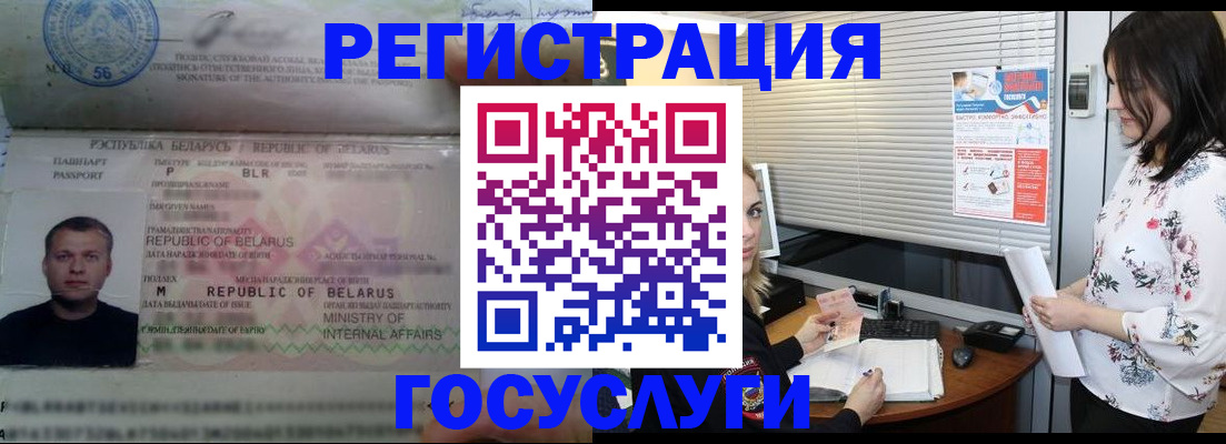 прописка от собственника в Торопеце