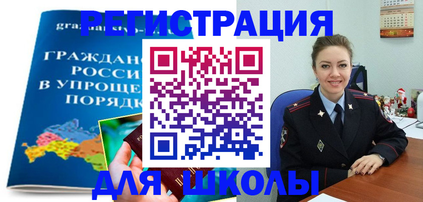 купить прописку в Торопеце