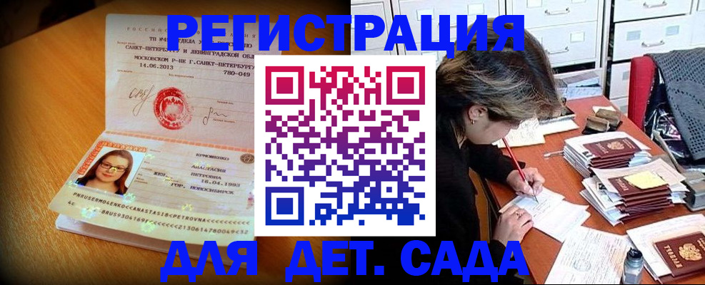 найти адрес прописки в Торопеце