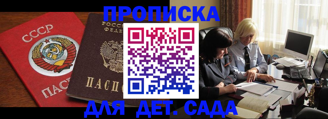 временная регистрация собственник в Торопеце
